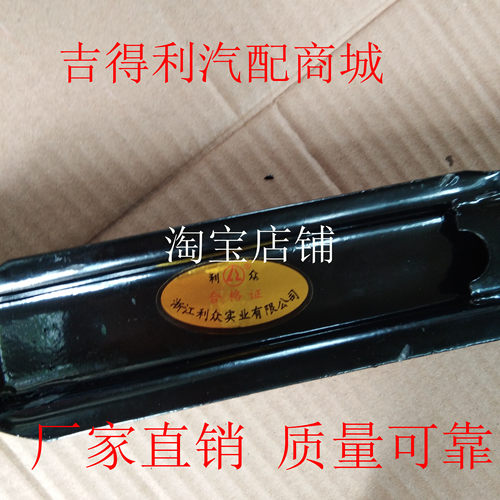 适用于奥富路福民老年代步内燃观光车C3-B电动E360下支臂下摆臂 - 图0