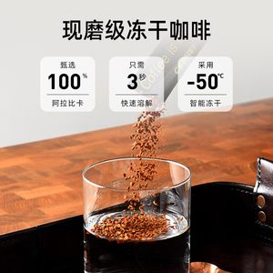 奢啡Cephei精品冻干黑咖啡速溶现磨级0糖0脂提神醇香美式 100杯