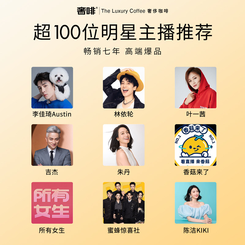 奢啡Cephei体重管理黑咖啡速溶冻干无糖低脂健身提神美式 100杯