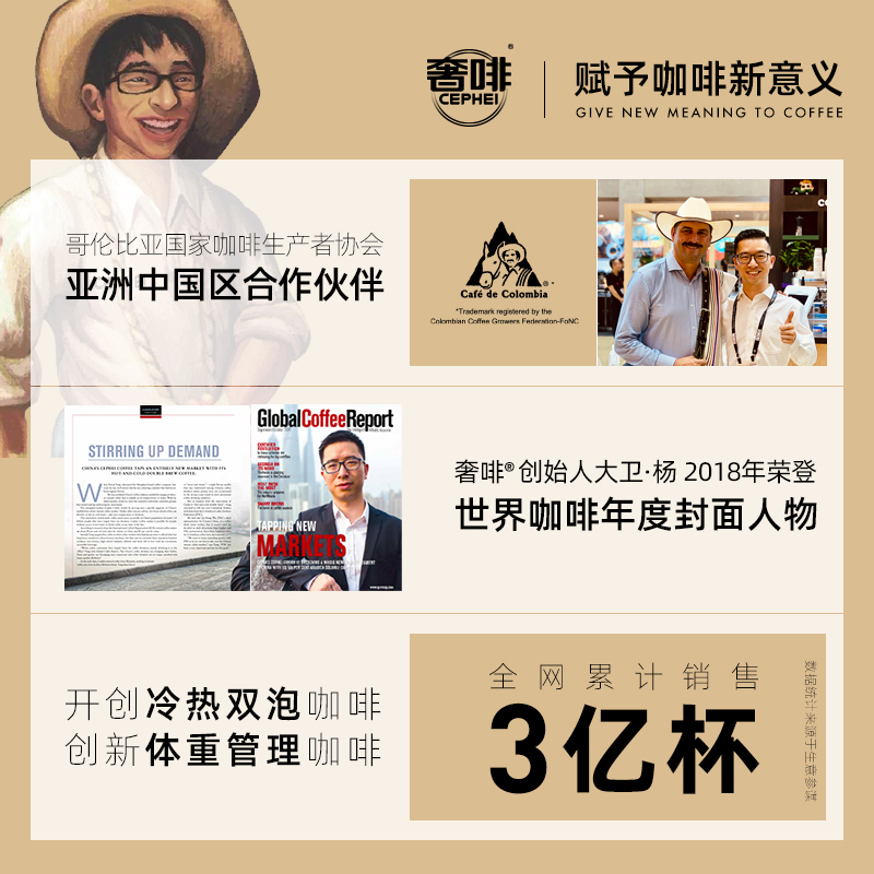 奢啡加速燃精品冻干黑咖啡速溶现磨口感无糖0脂提神醇香美式100杯