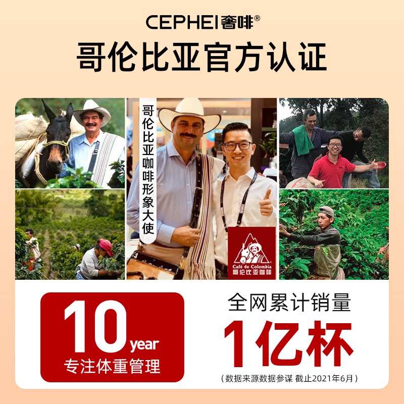奢啡加速燃冻干黑咖啡速溶现磨级0糖0脂提神醇香精品美式
