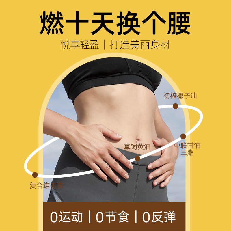 奢啡加速燃零弹咖啡加速燃MCT生酮能量代餐饱腹冻干美式黑咖啡