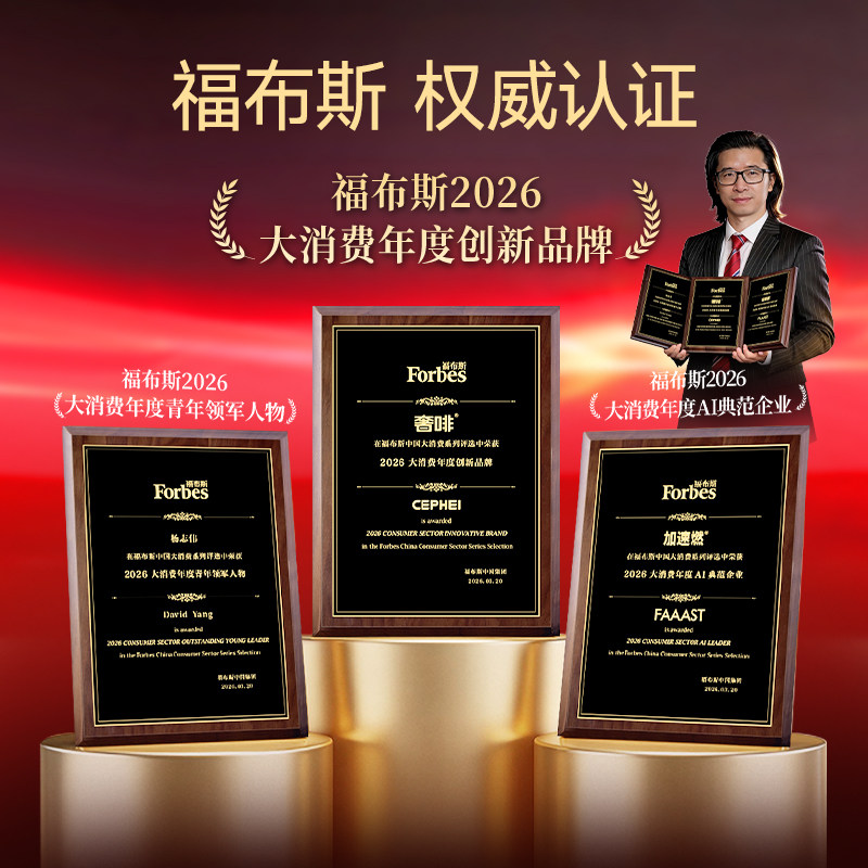 奢啡加速燃冻干黑咖啡速溶无酸醇香0糖0脂提神美式 100杯