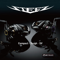 23 Dwa Four Disciples Water Drop Wheel Steez ctsv 2nd generation AIR LTD ROAD SUBWHEEL DAIWA