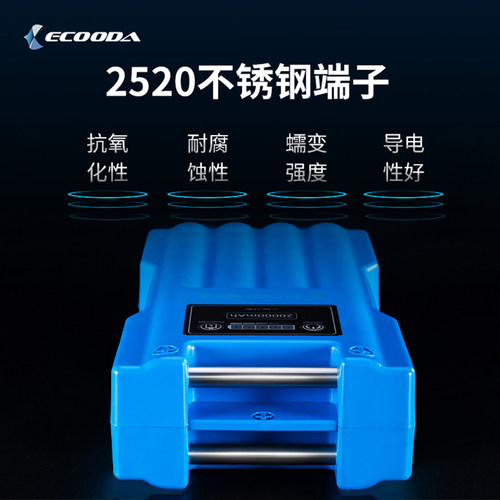 伊酷达ECOODA电绞轮电池PAB14000电动轮电源便携式充电锂电池 - 图1