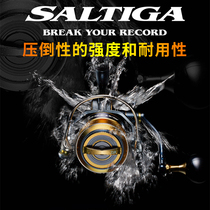 Japans DAWA da Vassau Imperial Card SALTIGA boat fishing for deep-sea boat fishing wheel iron plate wheel large spinning wheel fishing wheel