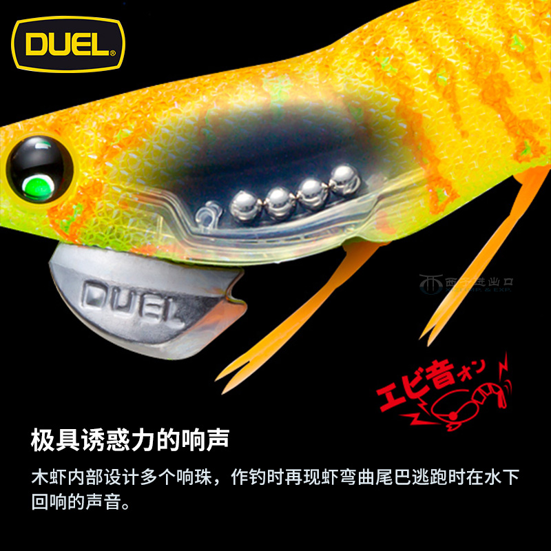 日本DUEL杜尔乐ez-Q夜光木虾鱿鱼钩火箭吹筒钩海钓墨鱼路亚假饵 - 图1
