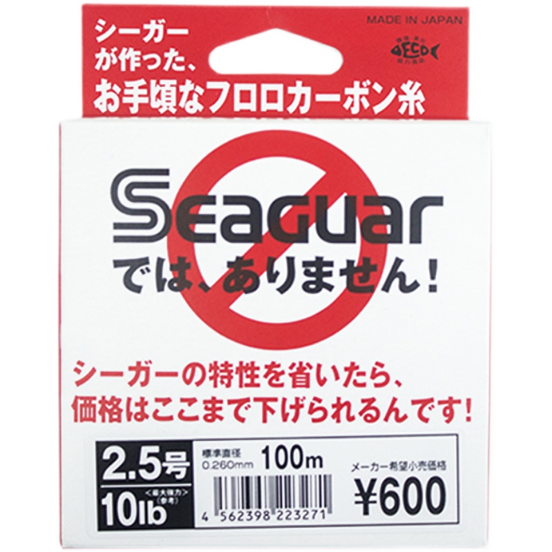 日本进口seaguar 西格白标氟碳线前导主线子线淡水海矶钓路亚鱼线