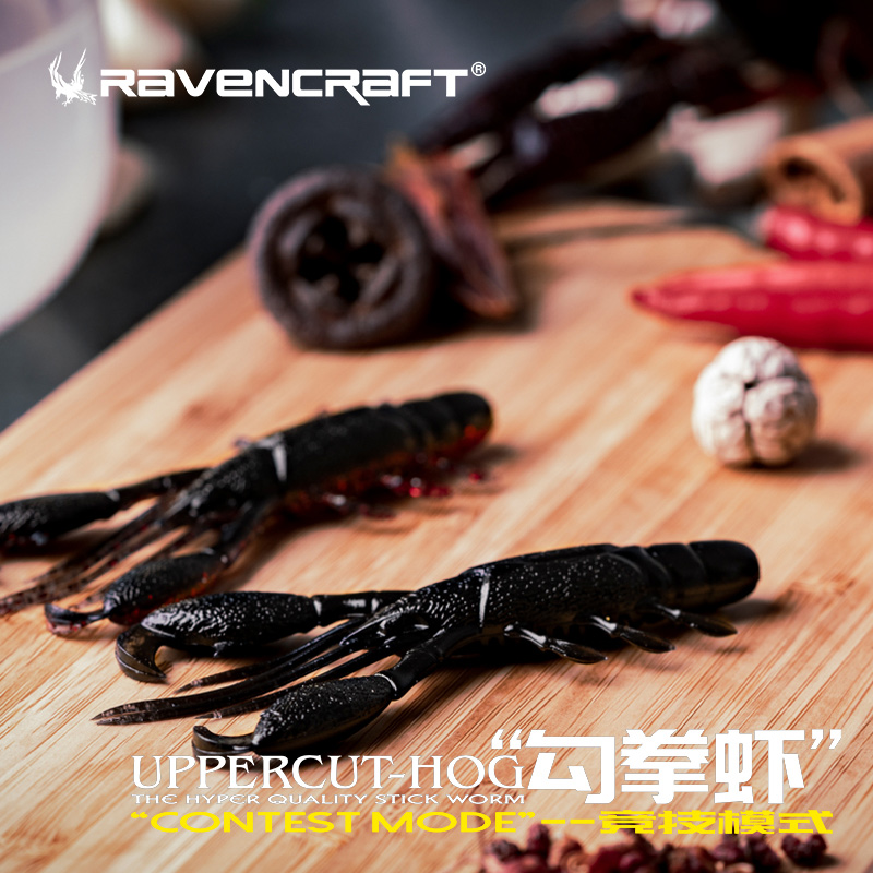 Ravencraft鸦语勾拳虾型缓沉加盐德州钓组黑坑鳜鱼鲈鱼路亚软假饵 - 图2