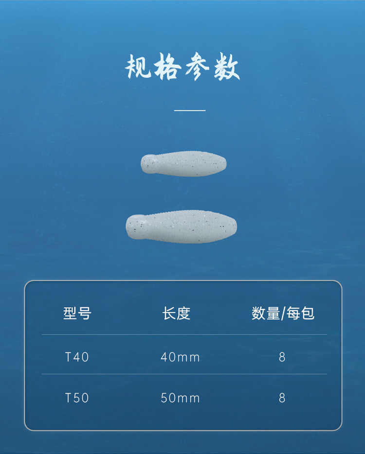 小饵时代 小土豆路亚饵加盐高比重无铅德州倒钓黑坑鲈鱼翘嘴饵,淘宝优惠券,粉丝福利购,淘宝优惠卷