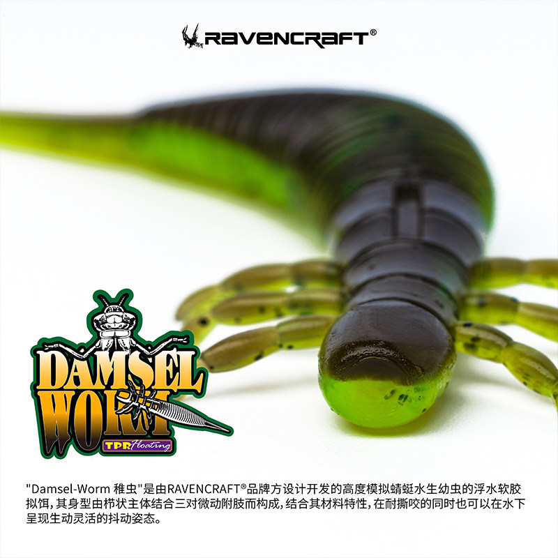 鸦语稚虫面条虫软饵蜻蜓幼虫浮水黑坑针尾竞技缓沉鳜鱼路亚假鱼饵,淘宝优惠券,粉丝福利购,淘宝优惠卷