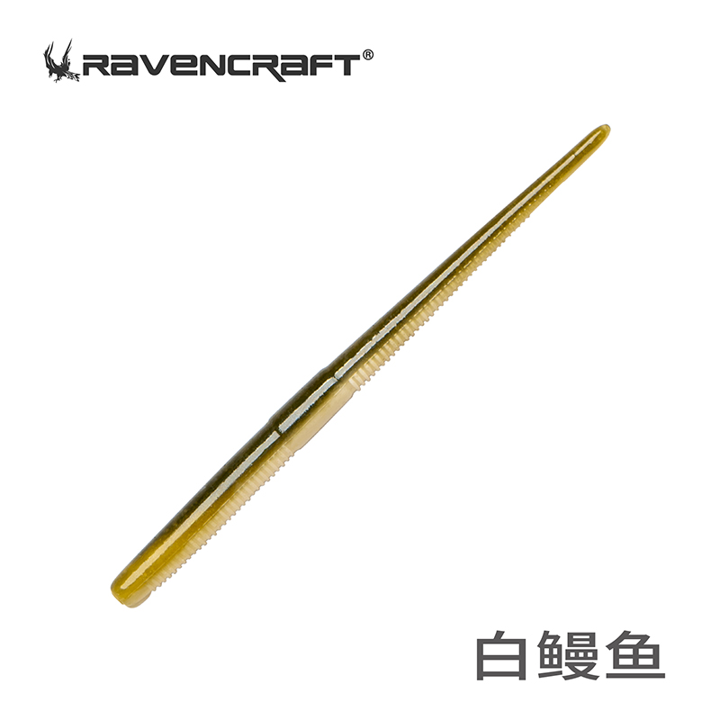 Ravencraft鸦语钢笔虫竟技型面条虫软饵虾油鲈鱼黑坑鳜鱼路亚假饵 - 图0