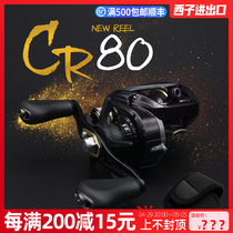 DAIWA water drop wheel and CR80 road subround Expedition Wheels Freshwater Sea Fishing line Wheel