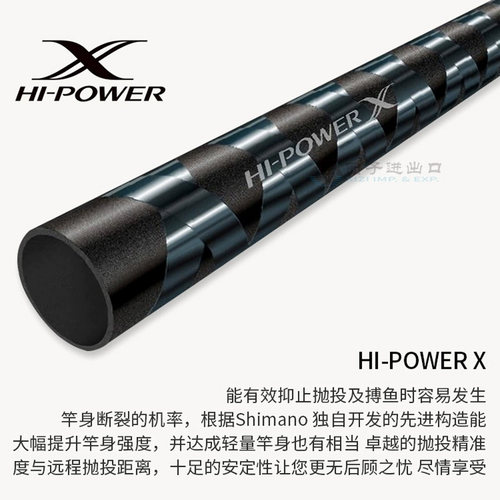 Shimano禧玛诺EXPRIDE路亚竿EXP远投独节翘嘴鳜鱼黑坑西马诺虫杆 - 图1
