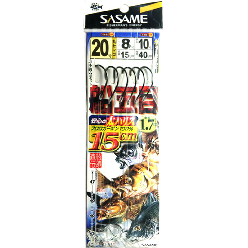 日本SASAME沙沙麦串钩仕挂D-518船五目船钓多水层通用钓组防缠绕 - 图3