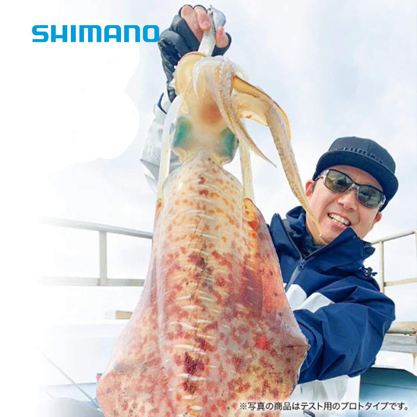 日本SHIMANO禧玛诺木虾QT-X夜光深海船钓抽鱿鱼岸投路亚海钓假饵,淘宝优惠券,粉丝福利购,淘宝优惠卷