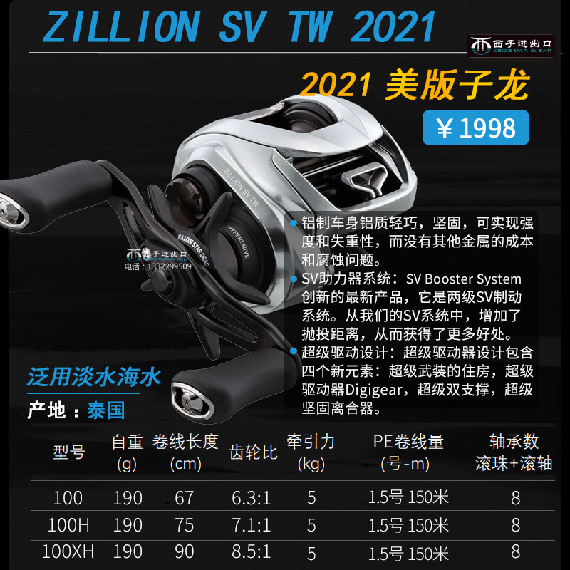 2022款DAIWA达瓦ZILLION子龙水滴轮1516达亿瓦1514淡水海钓路亚轮-图0