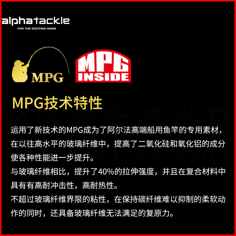 日本阿尔法近海慢摇船竿SHIBUK海钓竿真鲷竿黄鸡鱼竿ALPHA TACKLE - 图0