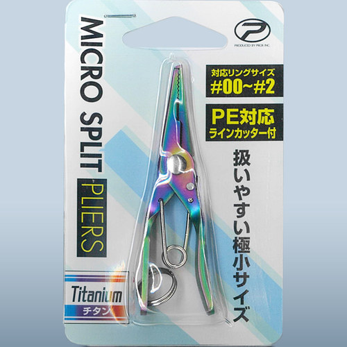 PROX微型尖嘴钳钛PX164T多功能路亚钳防生锈微摘取钩器剪pe线钓鱼 - 图0