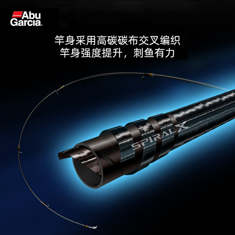 ABU阿布复仇者II路亚竿高碳竞技钓鱼竿全FUJI导环翘嘴鲈鱼竿 - 图1