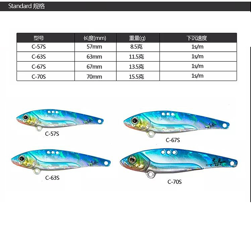 新款EWE美夏全泳层金属VIB龙牙高频震摆远投翘嘴鲈鱼硬饵路亚鱼饵-图1