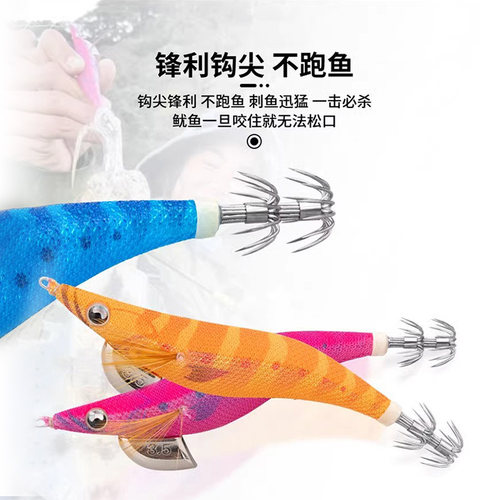 日本YAMASHITA EGI OH 王赖F木虾假饵乌贼鱿鱼钩进口高品质鱿鱼饵 - 图1