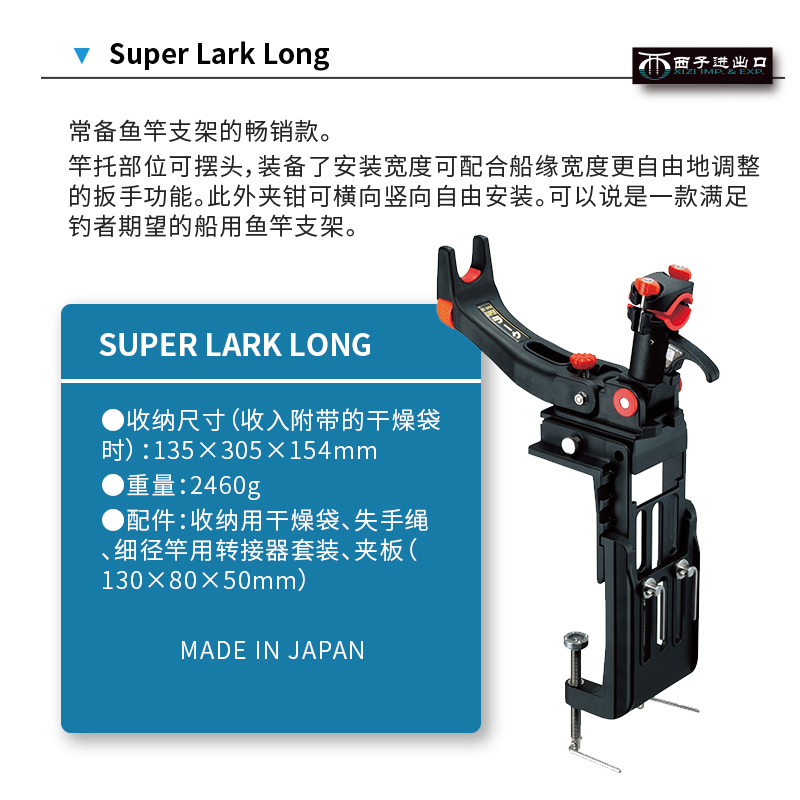 日本进口第一精工01024 深海钓多功能电动轮电绞轮炮台船钓支架 - 图0