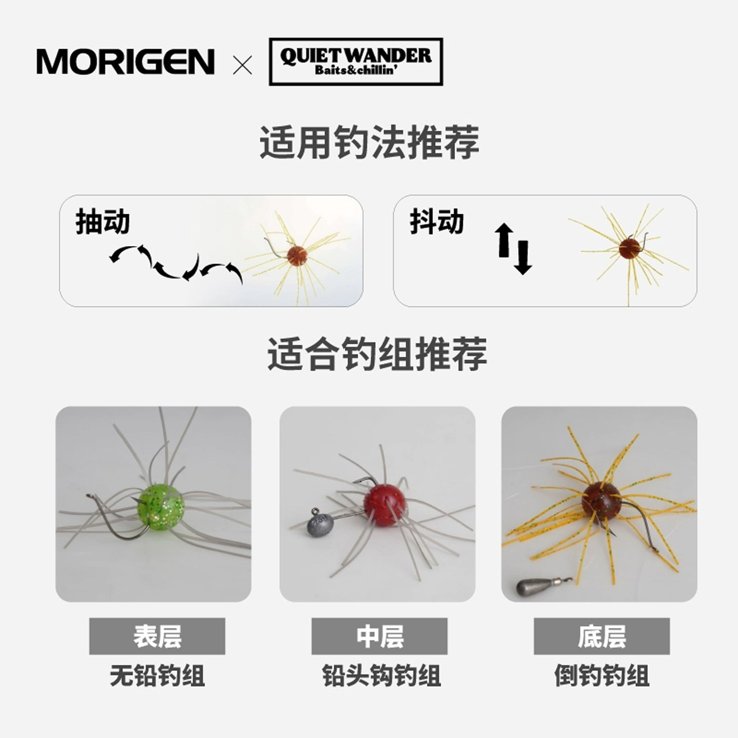 25新款摩利根圆球地球软饵缓沉竞技黑坑鲈鱼鳜鱼饵海胆球路亚假饵,淘宝优惠券,粉丝福利购,淘宝优惠卷