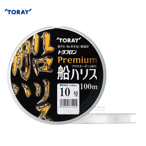 TORAY日本东丽原装碳线premium船100米海钓耐磨线大物前导碳素线 - 图2