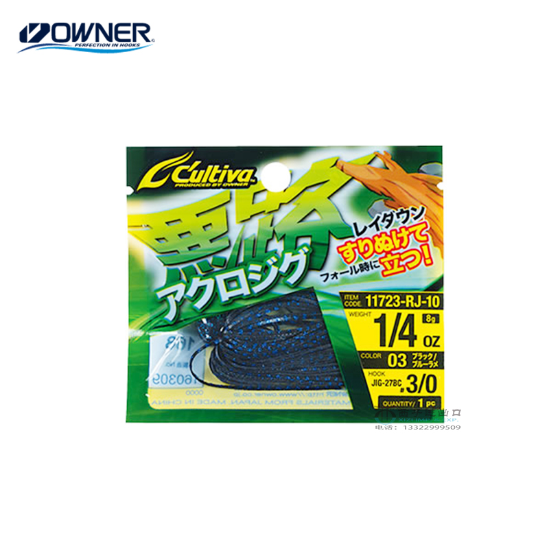 日本OWNER欧娜RJ-10悪路胡须佬防挂底路亚钩铅头钩鲈鱼鳜鱼路亚饵 - 图2