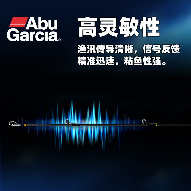 ABU阿布复仇者II路亚竿高碳竞技钓鱼竿全FUJI导环翘嘴鲈鱼竿 - 图2