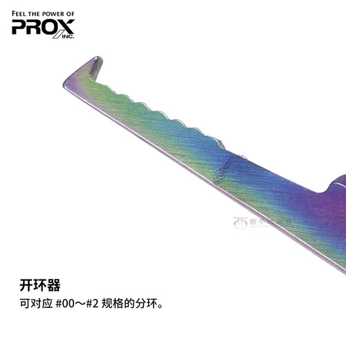 PROX微型尖嘴钳钛PX164T多功能路亚钳防生锈微摘取钩器剪pe线钓鱼 - 图1