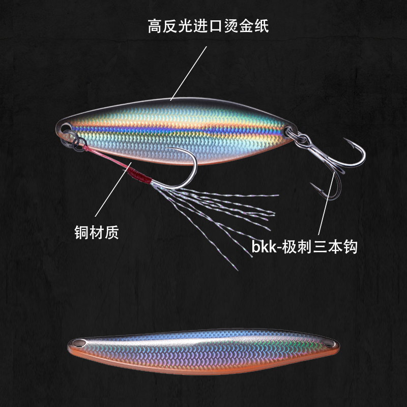 新品EWE美夏闪闪亮片 金属全泳层远投翘嘴鲈鱼饵双钩路亚假饵 - 图0