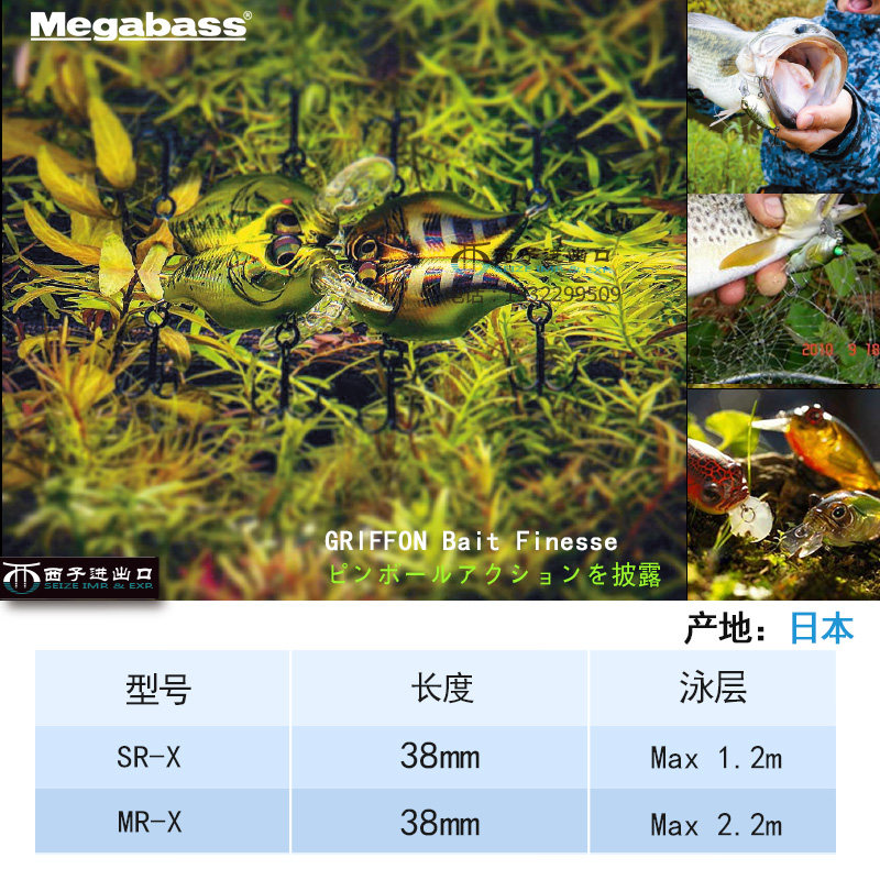 路亚饵Megabass日本原装进口GRIFFON BAIT FINESSE小胖子鲈鱼硬饵,淘宝优惠券,粉丝福利购,淘宝优惠卷