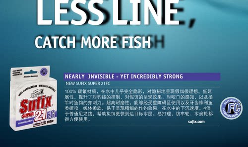 原装进口SUFIX梭飞士超级21FC 碳线碳氟线碳素线 150米路亚鱼线 - 图0