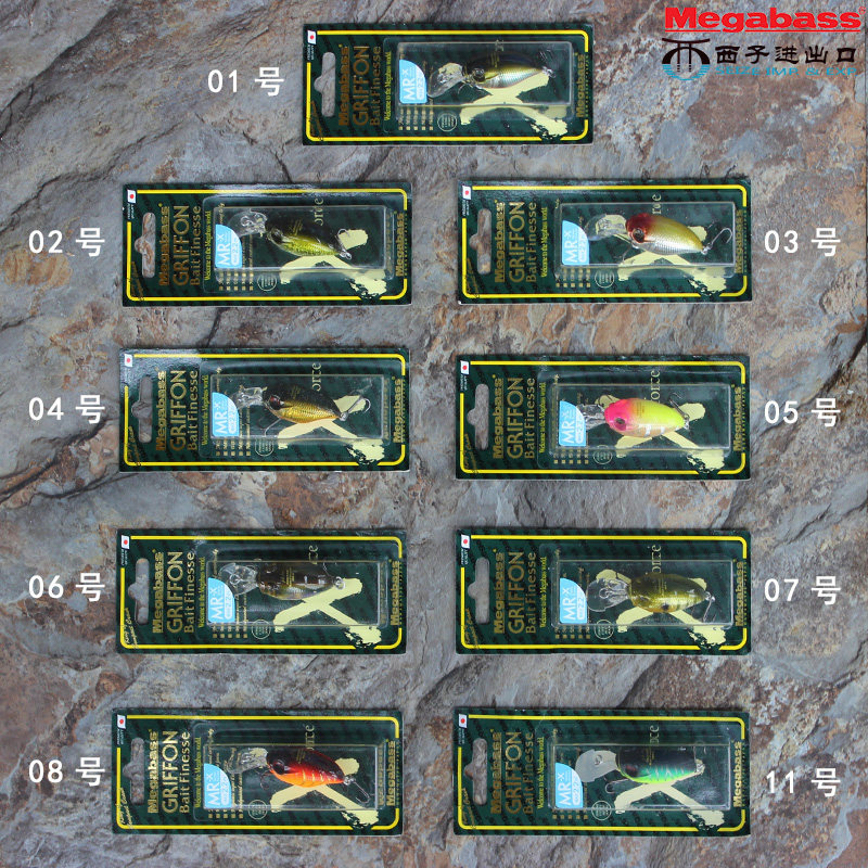 路亚饵Megabass日本原装进口GRIFFON BAIT FINESSE小胖子鲈鱼硬饵,淘宝优惠券,粉丝福利购,淘宝优惠卷