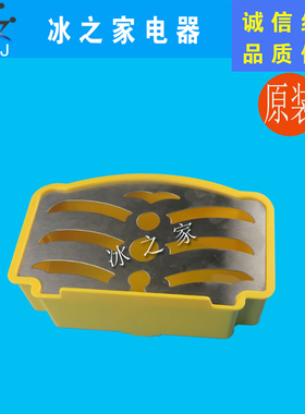 冰之乐饮料机密封圈推把接水盘