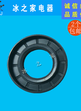 广绅万客达冰淇淋机波纹套密封圈