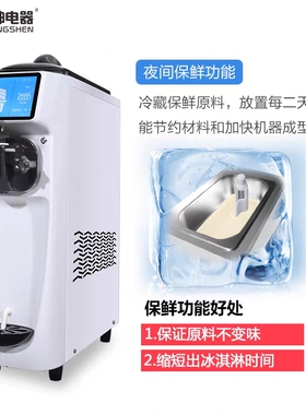 广绅台式冰激凌机冰淇淋机手柄