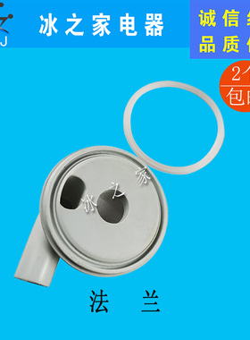 广绅冰淇淋机冰激凌机法兰密封圈