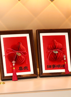 2026马年新春元旦桌面相框摆件新年客厅创意喜庆装饰春节氛围布置