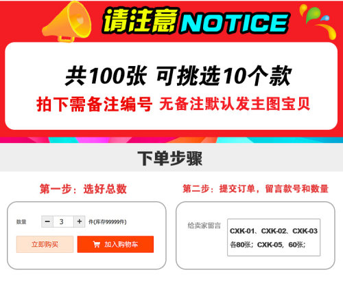 100张pop爆炸贴广告纸货架送字商品活动促销牌标价牌标价标签特价-图0