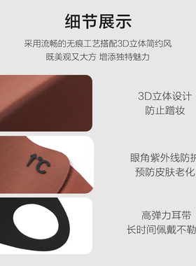 秋冬季户外保暖骑行口罩