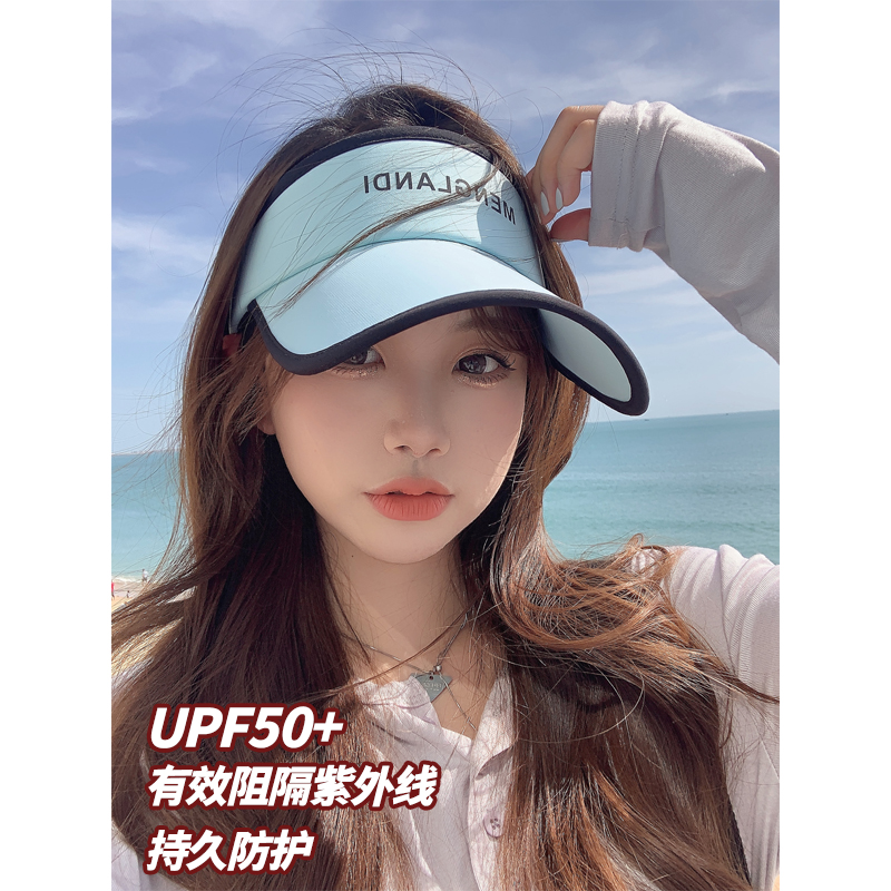 UPF50+防晒帽女款夏季空顶遮阳帽防紫外线大檐遮脸跑步太阳帽子