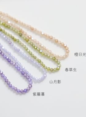 超闪！正品奥地利极细水晶锆石手链轻奢质感橄榄绿葡萄紫多彩手串