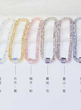 Charon女奥地利水晶轻奢高级手链