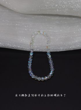 Charon奥地利进口爆闪白水晶手链