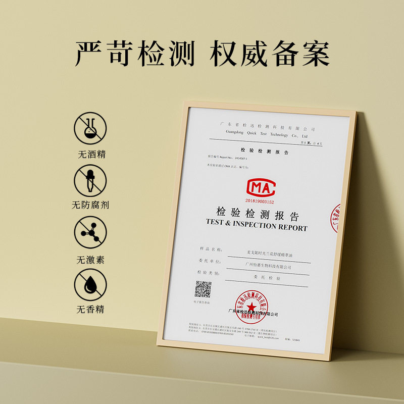 抗皱提拉紧致淡细紋脸部护肤面部精油 精华油面部以油养肤兰花油,淘宝优惠券,粉丝福利购,淘宝优惠卷