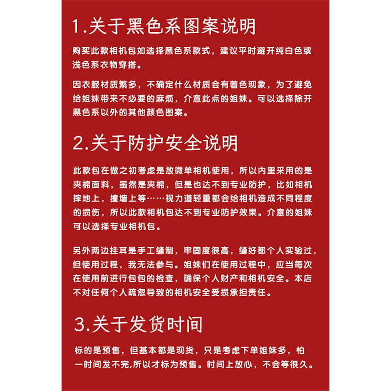 小李爱布包 | 日系烟花刺绣微单相机包单肩斜挎水桶包内胆收纳包 - 图0