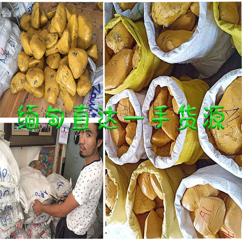 货翡翠原石毛料蒙包料冰种飘花手镯公斤料色料 A 缅甸天然老坑石头 货翡翠原石毛料蒙包料冰种飘花手镯公斤料色料 A 缅甸天然老坑石头